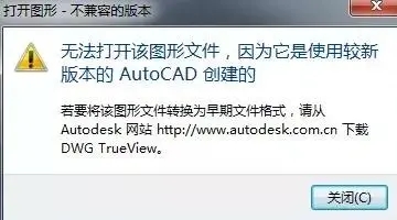 cadconverter转换器怎么用,cad转换器高版本转换低版本cad