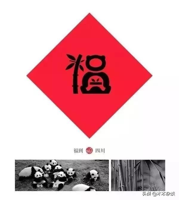 集福攻略一连扫出5个敬业福,今年集五福怎么轻松拿到敬业福