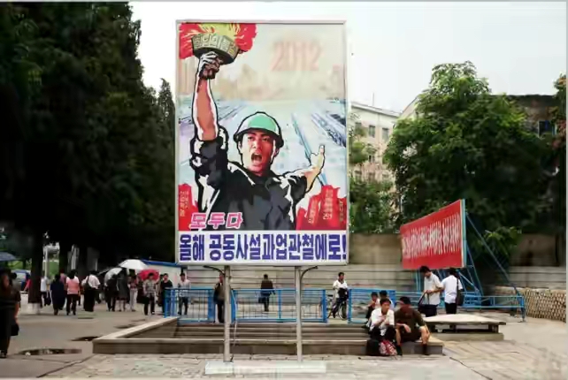 朝鲜医疗免费住房免费,朝鲜免费住宅图片