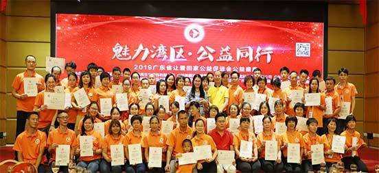 广东让爱回家公益促进会,让爱回家公益促进会在行动