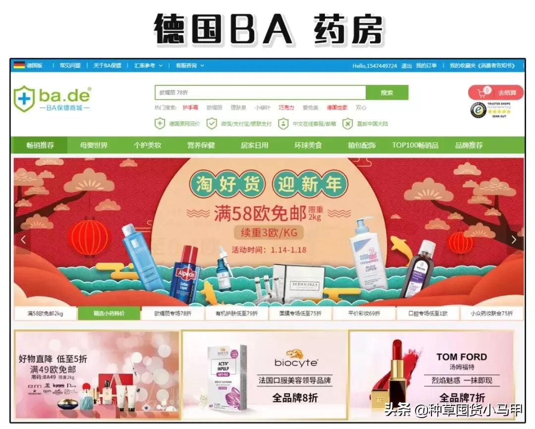 为啥大家不愿意代购买东西了,找代购买东西怎么给钱