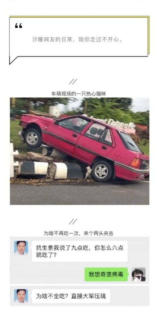 （今日沙雕）穿小熊维尼衣服千万别穿反了！！！