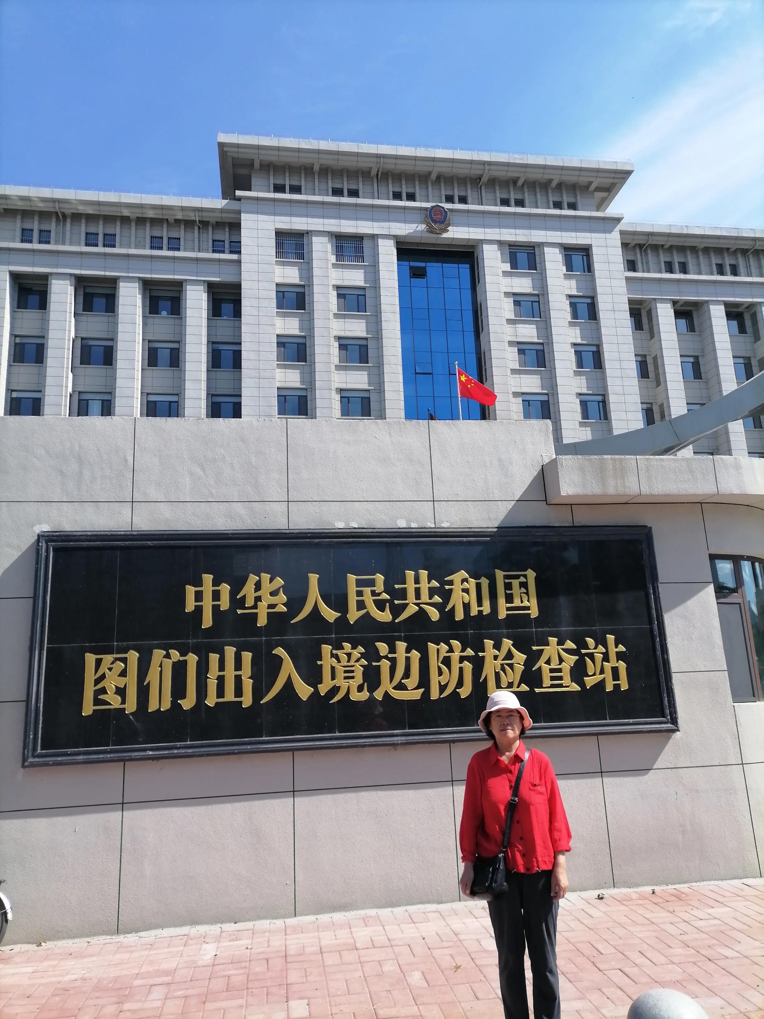 中俄边境自驾游第七天路线,中朝中俄边境线旅游攻略