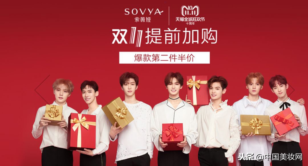 双11美妆品牌推荐,双11美妆品牌火爆了吗