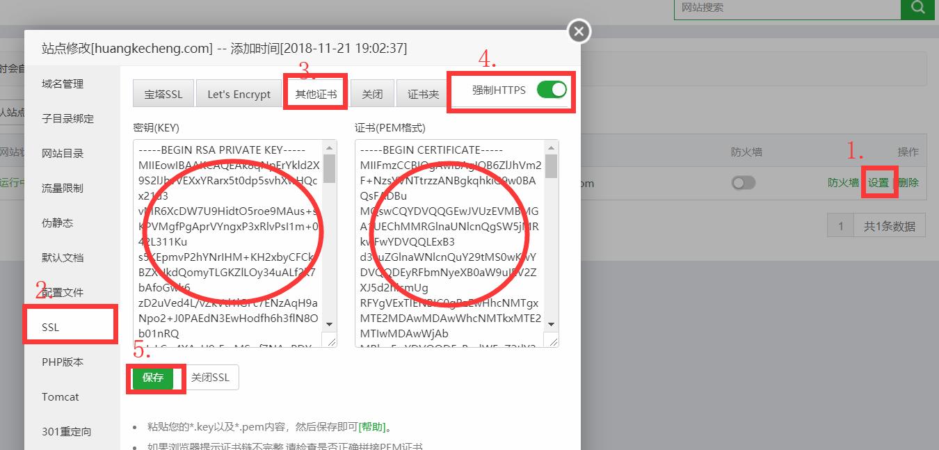 特别篇,阿里云服务器自己搭建数据库