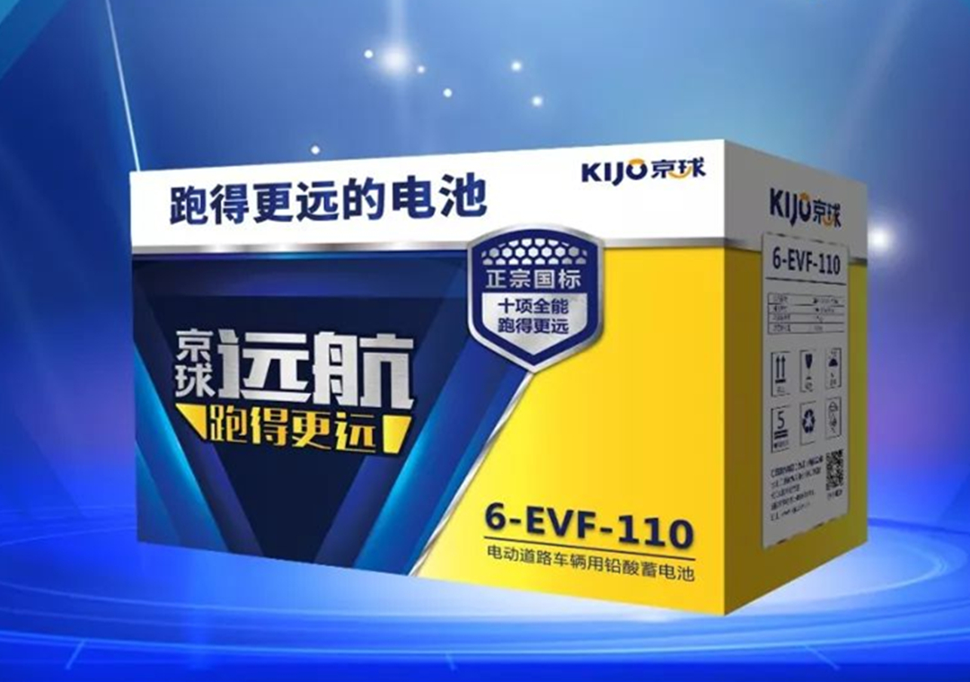 天能超威京球电池哪个好,超威和天能电池哪个市场份额大