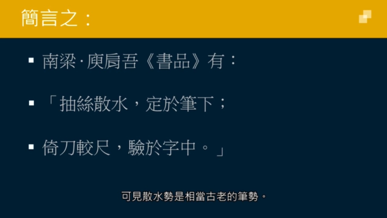 竖排流水,竖排和横排相乘