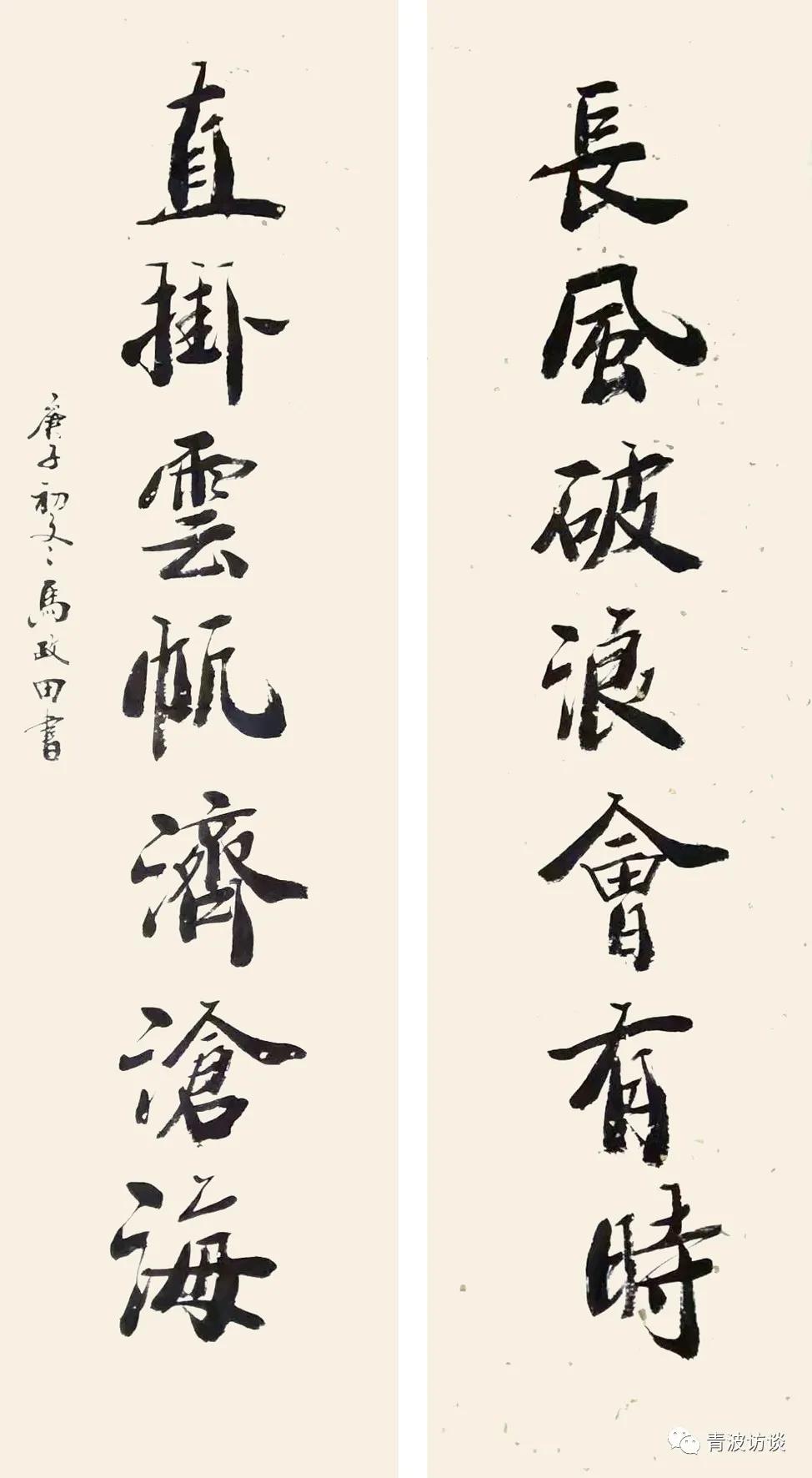 《青波携程书画同行》《少数民族行:走近仡佬族之四》