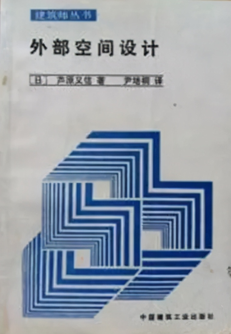 建筑学有五年制的吗,建筑学入门看什么书最好