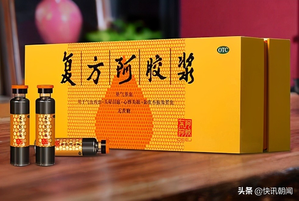 复方阿胶浆,元气满满引领健康风潮