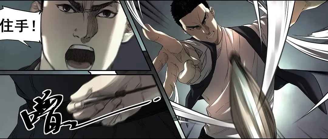 古董局中局之掠宝清单讲解,古董局中局之掠宝清单的故事