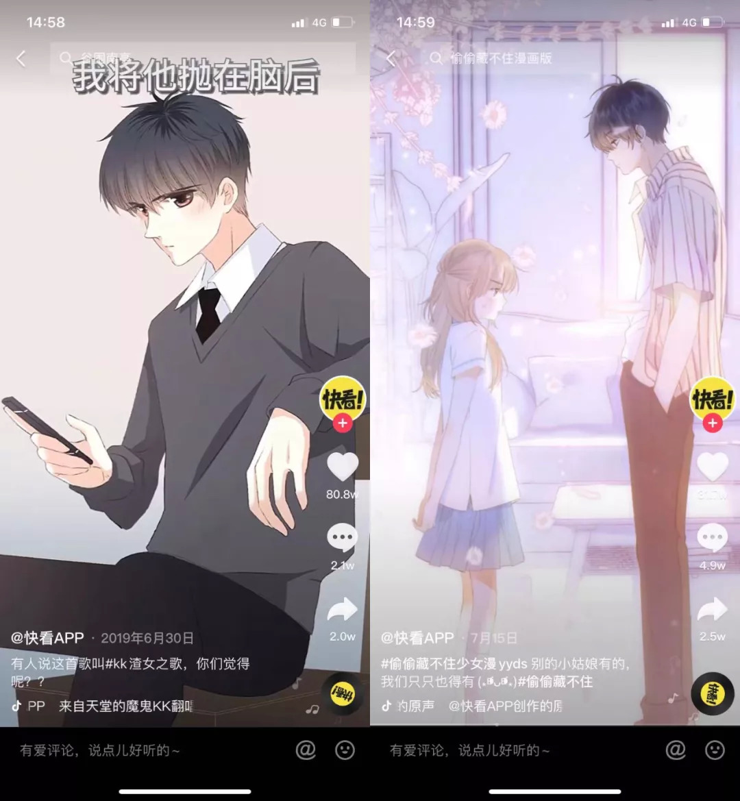 快看漫画删了还会自动续费吗,快看漫画删除了怎么找回来