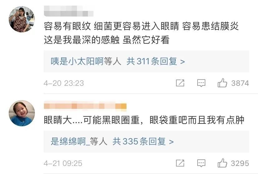 眼睛妆容教程显年轻,眼睛大比较自然的妆容