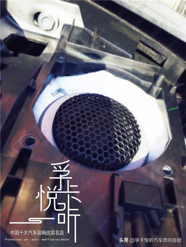 天籁升级丹拿喇叭案例,济南汽车音响改装槐荫