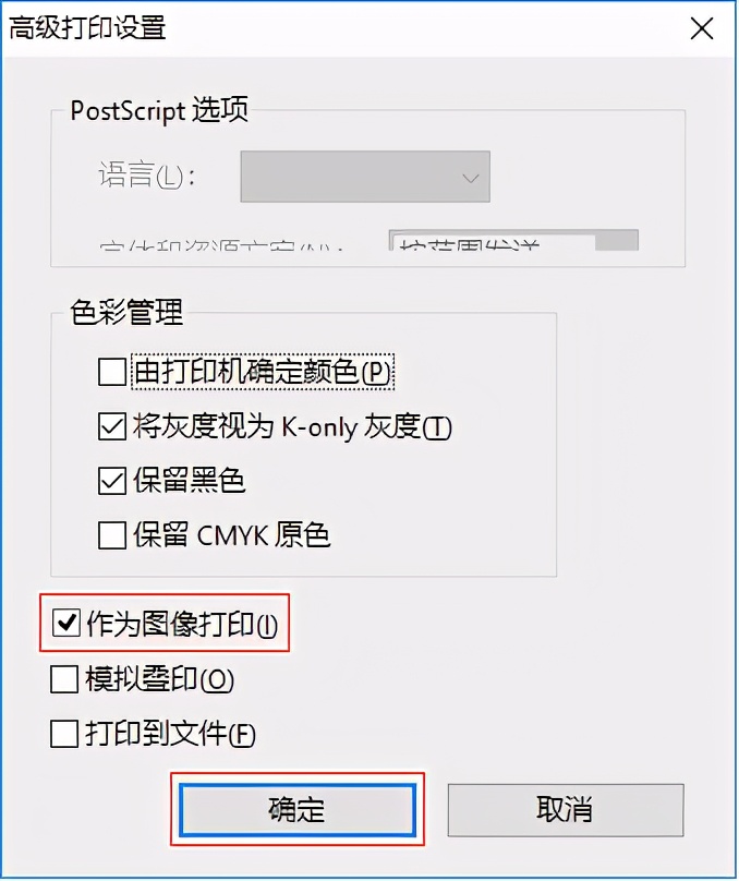 pdf打印缺失一部分,打印pdf缺少字体指定的编码