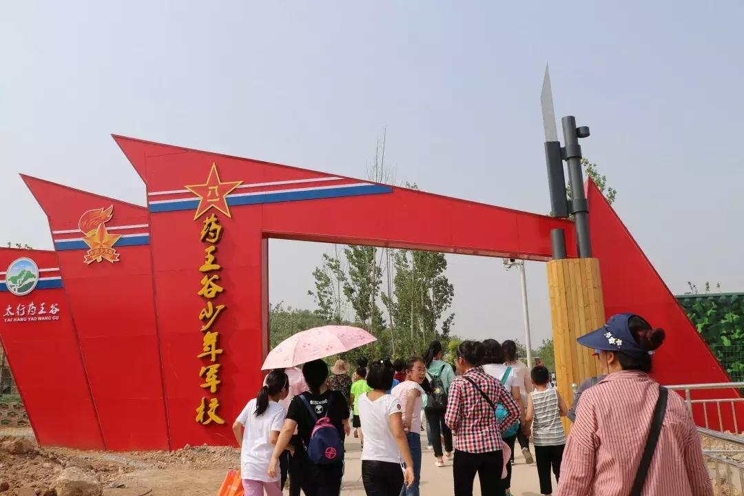 清明踏青好去处邯郸,清明假期旅游必备