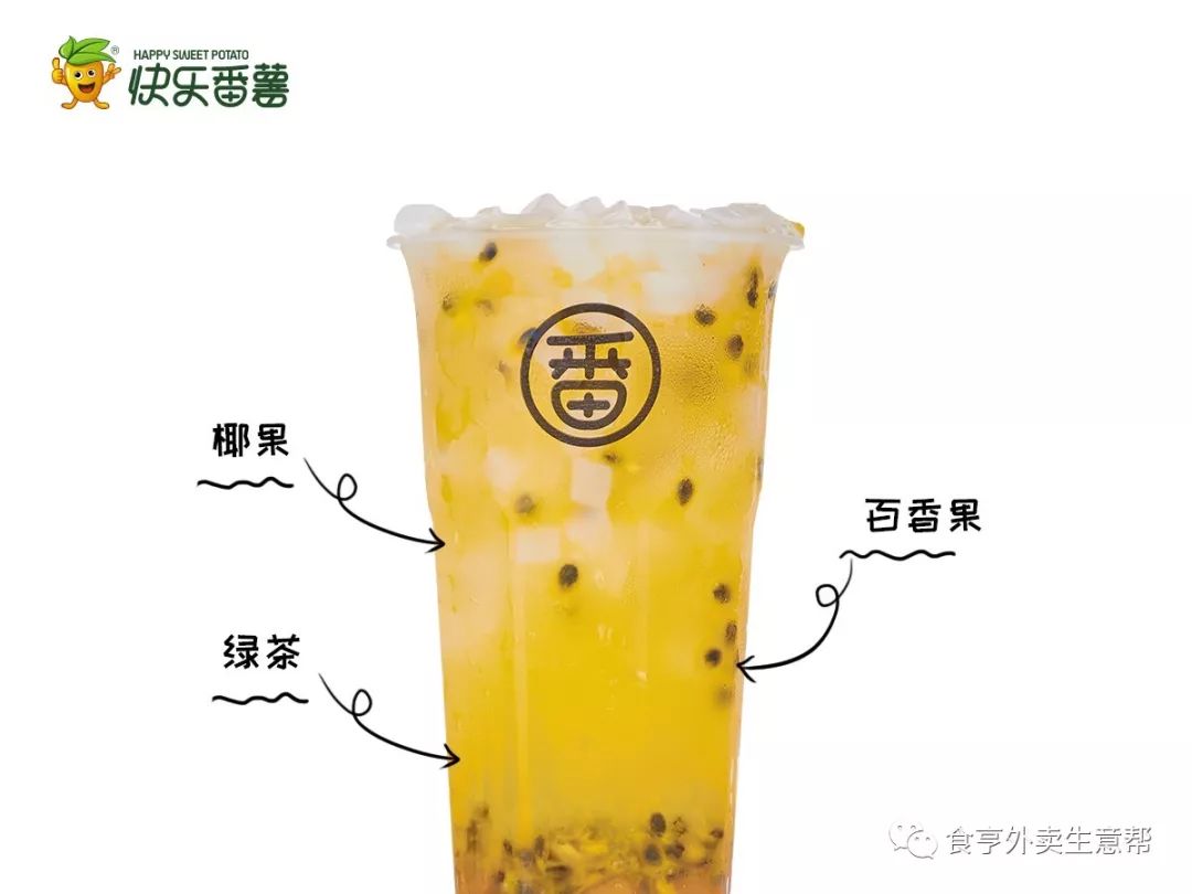 快乐番薯口碑怎么样,快乐番薯奶茶全国排名