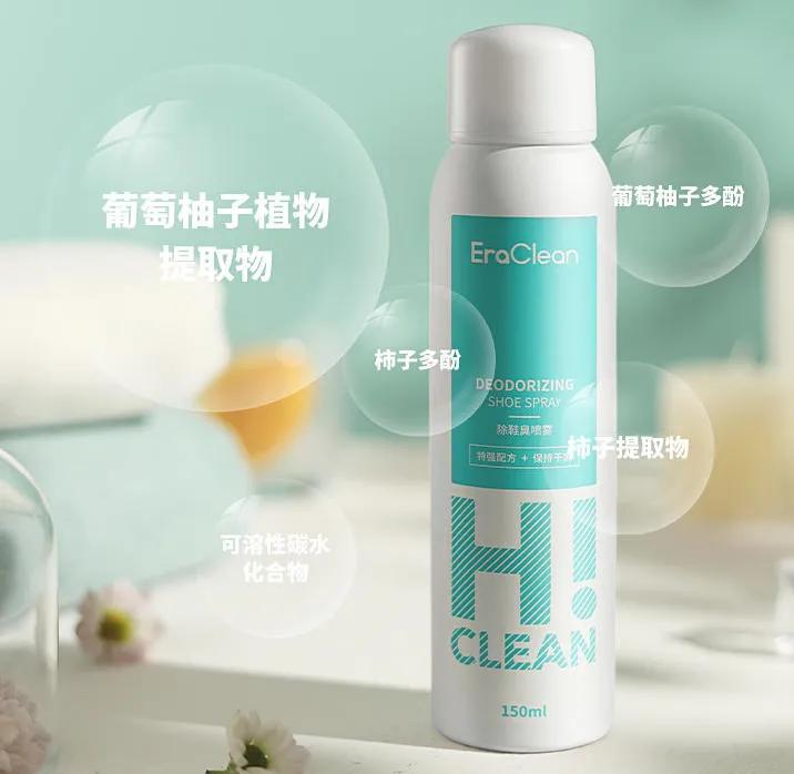 告别“香港脚”的喷雾，让你脚下留香，出门脱鞋不再尴尬