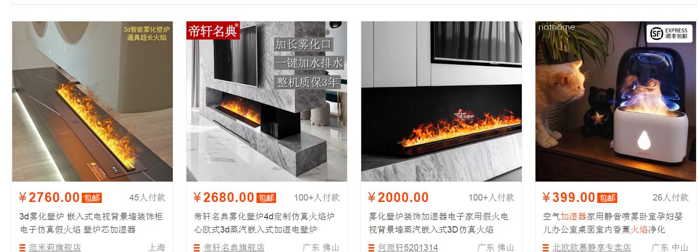 冬天室内取暖神器艾美特,冬日篝火艾美特取暖器