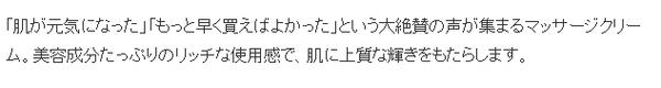 日本有什么好用的护肤品推荐,去日本必买的几款好用的护肤品