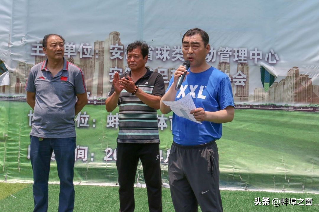 2019安徽青少年足球锦标赛,安徽省青少年足球锦标赛u14蚌埠队