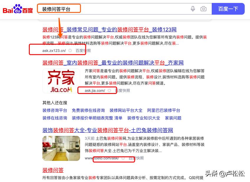 百度有几个平台,百度收录权重高的网站