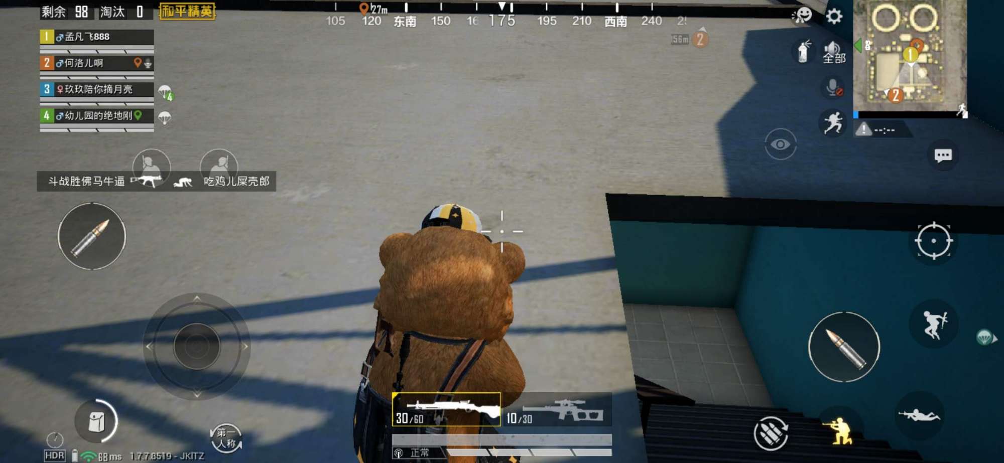 吃鸡技巧英语怎么说,吃鸡常用语言有哪些