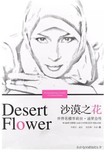 她4岁被*暴强**，13岁逃婚，如今令28个国家的男人闻风丧胆