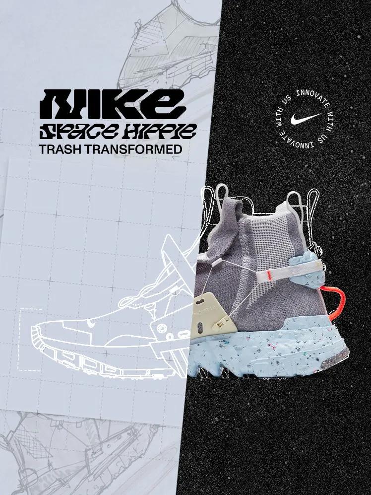 这些球鞋颜值s级,这些球鞋白菜价