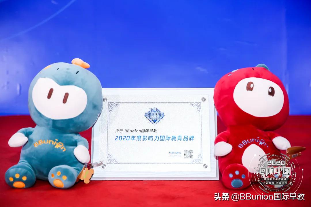 新浪教育盛典奖项含金量,新浪育儿盛典奖项