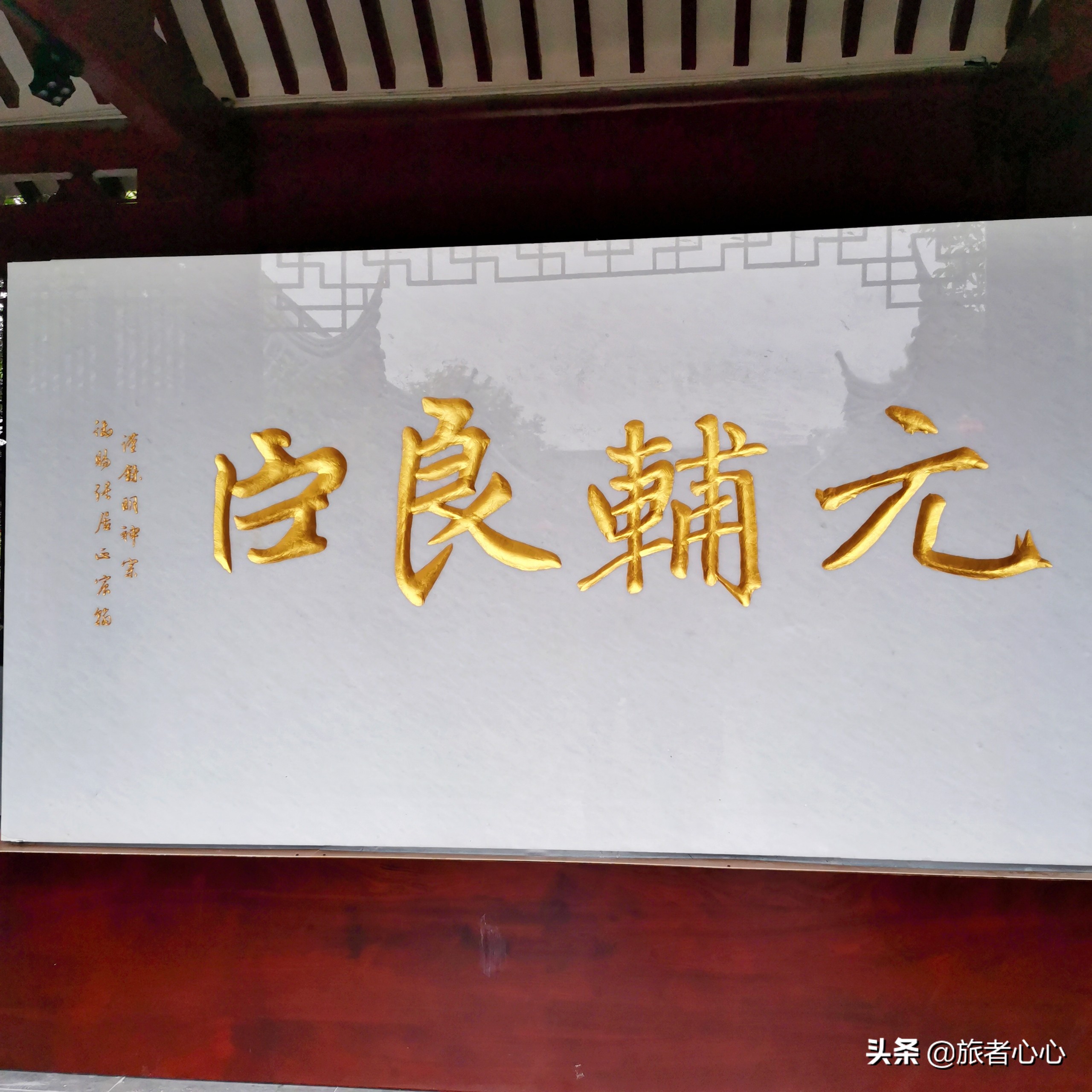 荆州号称“宰相之城”,最有名的就是张居正,十一探访张居正故居