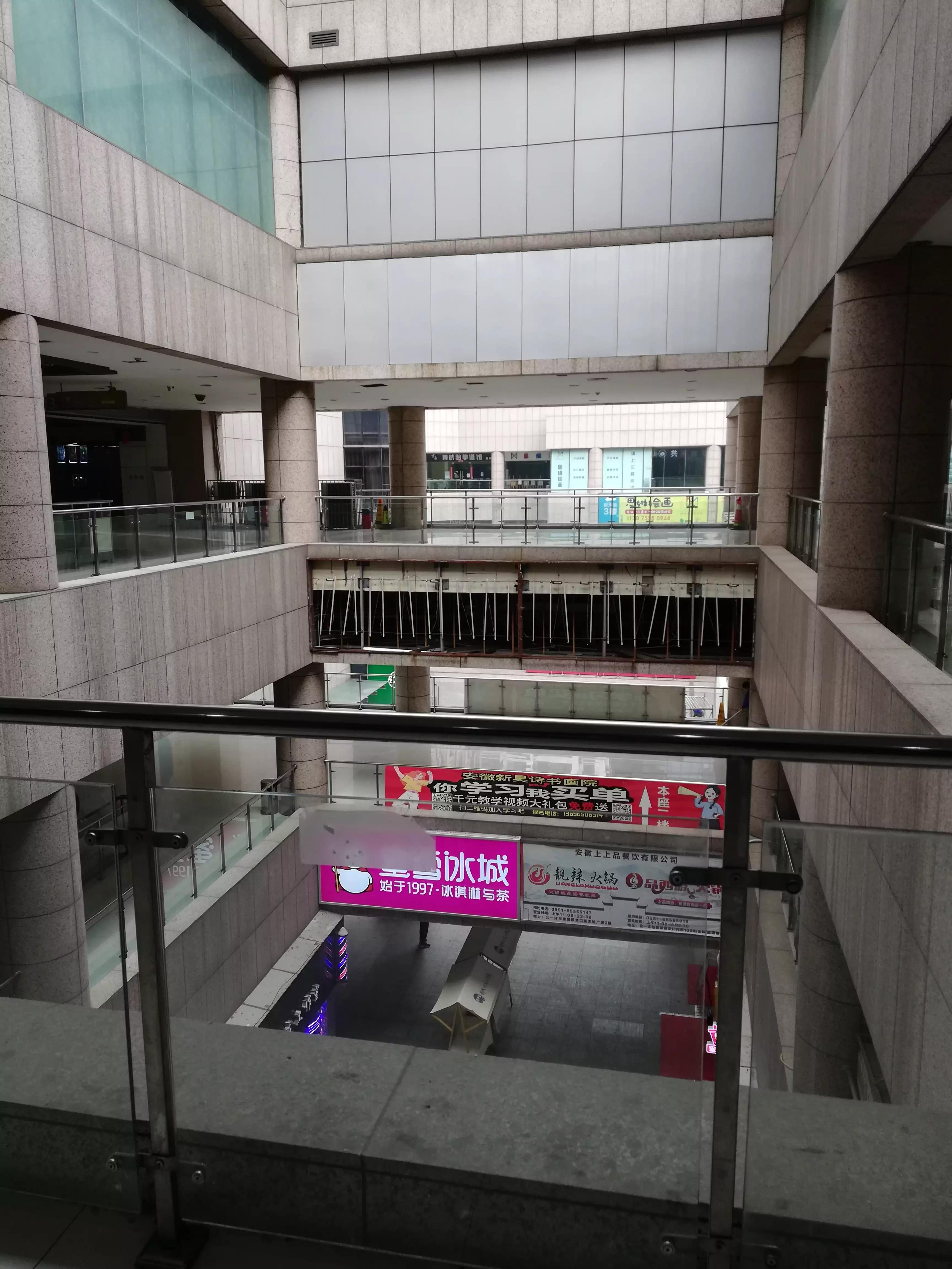 合肥北都海洋广场现状,合肥北一环新天地