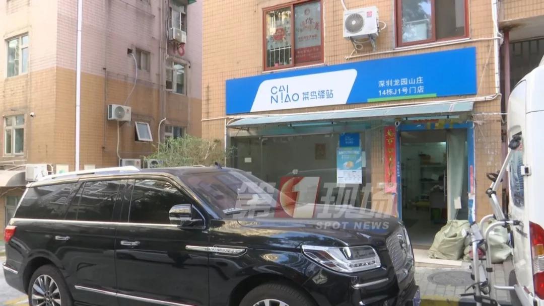 女子投诉快递员遭上门暴打,女子投诉快递员竟然遭登门暴打