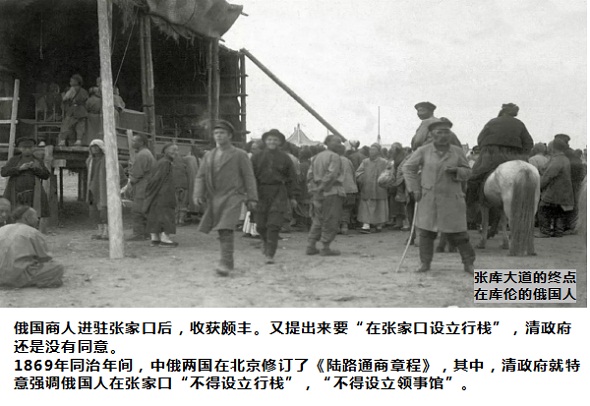 外蒙古的丢失，谁也背不起这个锅，三多与三升