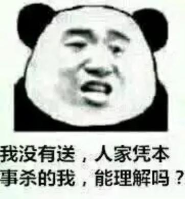 三句话让队友破防,三句话让原神破防