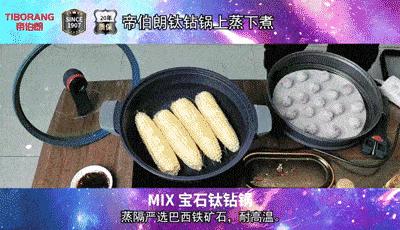 英国进口平底锅,英国皇家不粘锅