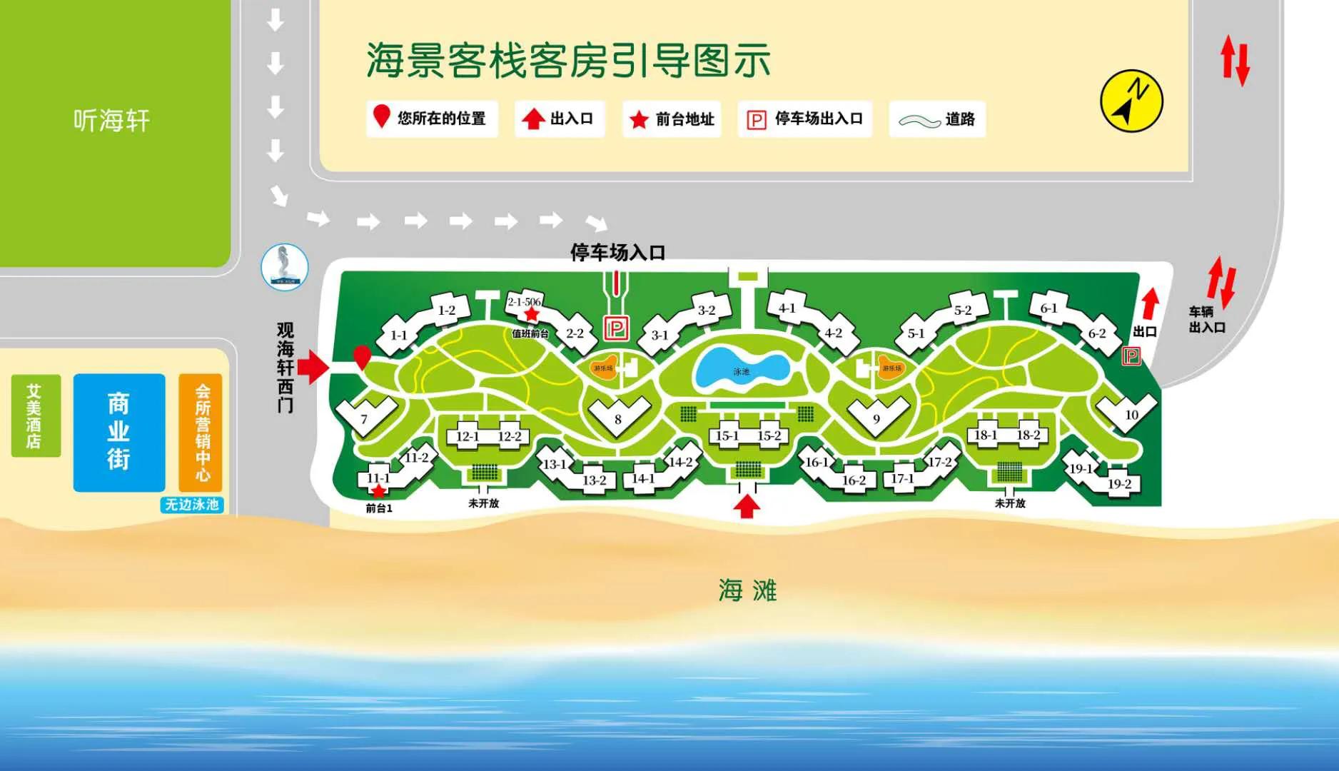 惠州华润小径湾自驾游攻略,惠州大亚湾小桂湾风景区游玩攻略