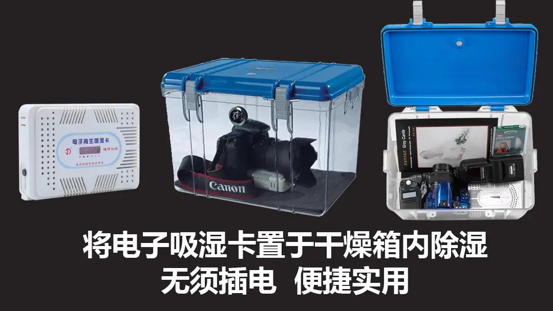 防止相机发霉防潮的简单方法,如何判断单反镜头受潮还是发霉