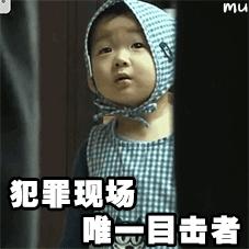 韩国宋民国小孩表情包gif,宋民国跑过来亲你一口表情包