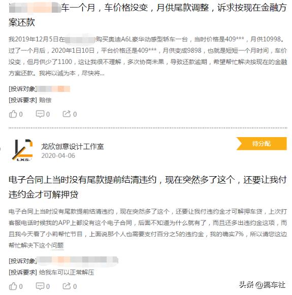 长安0首付购车优惠,吉利帝豪0首付购车