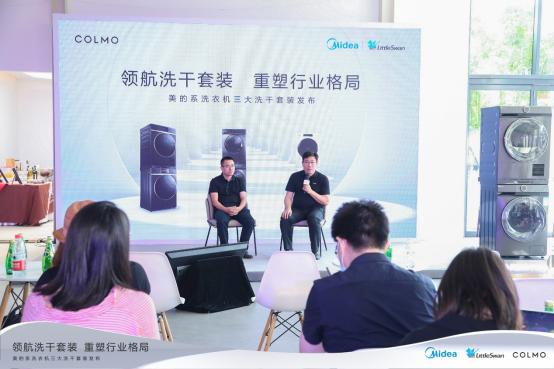 2023年美的洗烘一体洗衣机,美的洗衣机洗烘一体2022新品