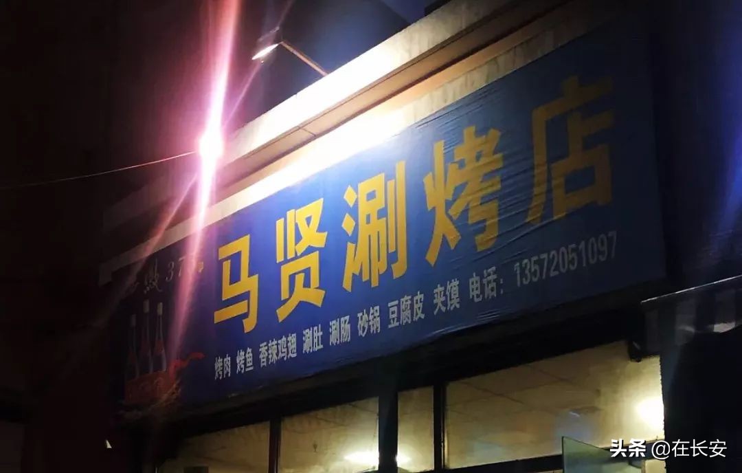 西安名吃一条街都有什么,西安美食推荐必吃前十名在哪里