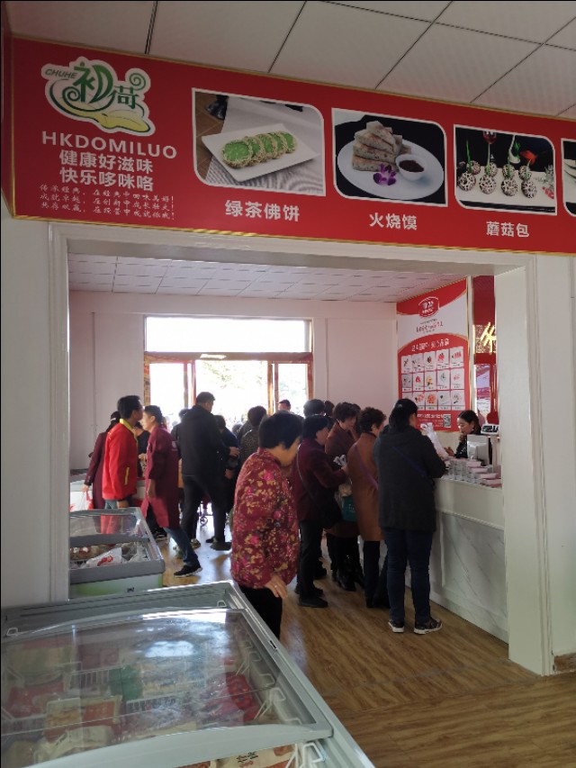 天润冷冻食品批发,天润生鲜批发