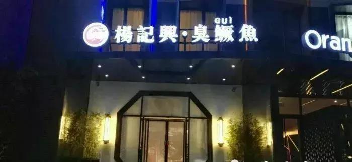 为什么你的店铺做不起来,店铺做不下去怎么办
