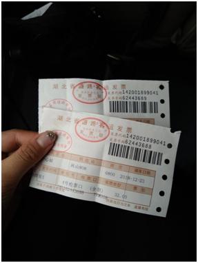 去神农架旅游攻略3天2晚,郑州到神农架自驾游最佳路线攻略