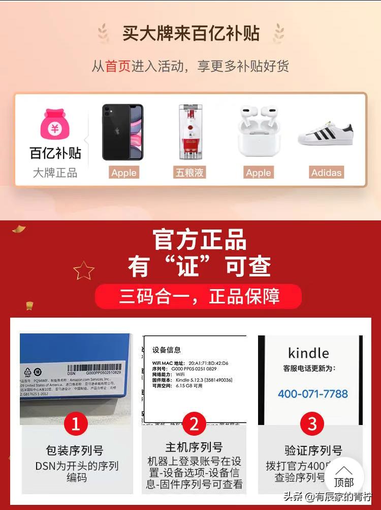 如何做到高转化买家秀和好评率,怎么让买家评价买家秀