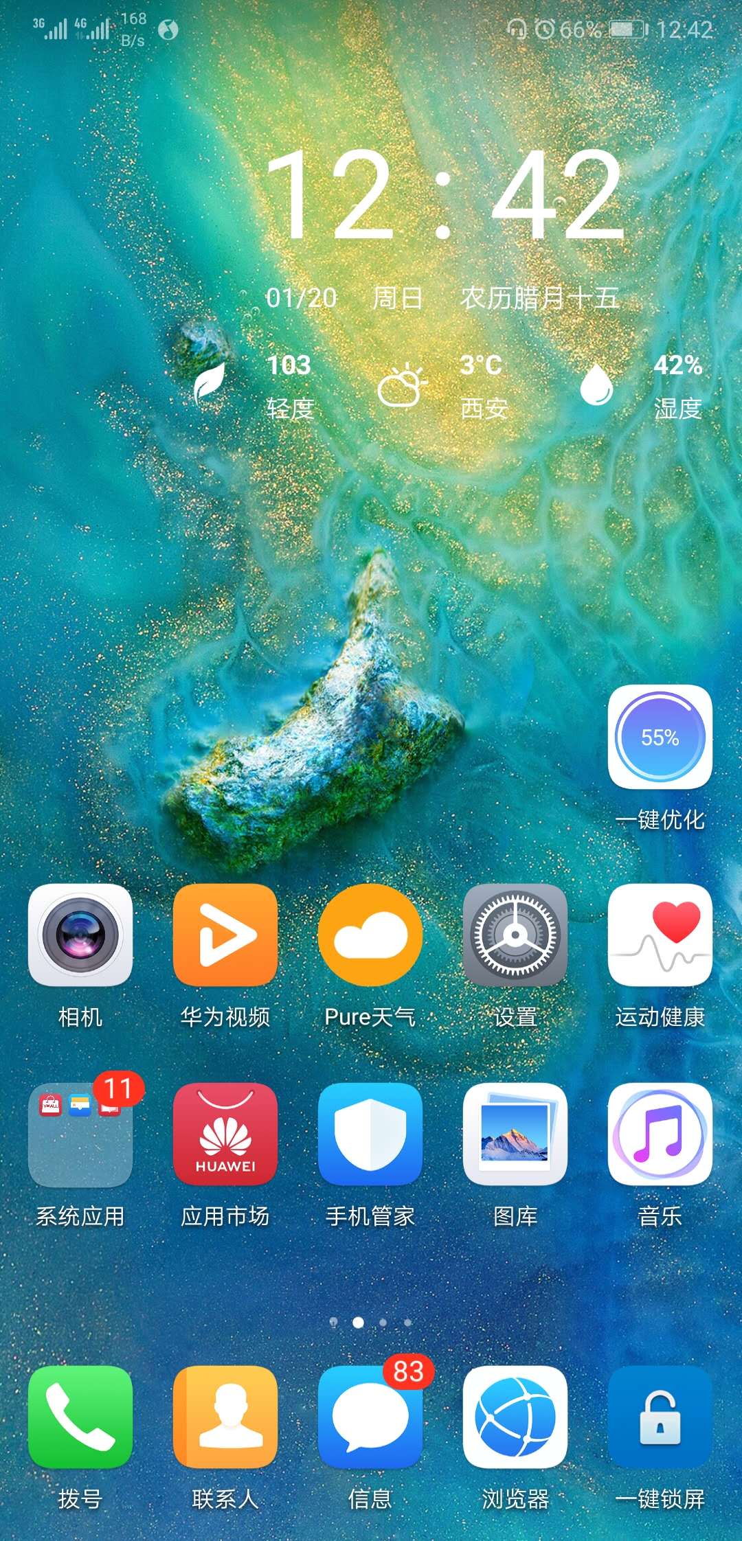 那些年我们刷过的题,那些年我们曾经刷过的rom