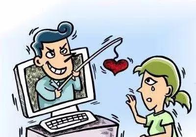 网络交友诈骗最新套路,网络交友诈骗总有人陷入骗局