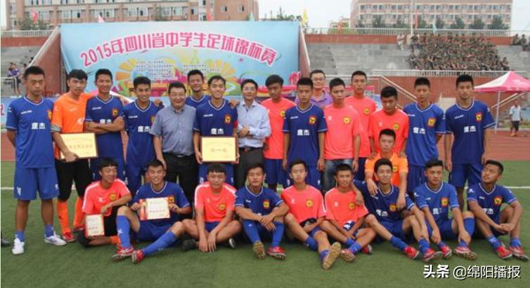 四川省青少年u17足球锦标赛,2021年四川省青少年足球比赛