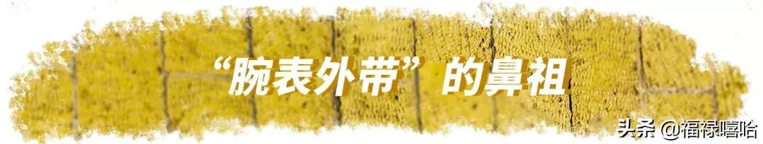 时装周如火如荼，王俊凯、易烊千玺同款腕表佩戴方式RUGet